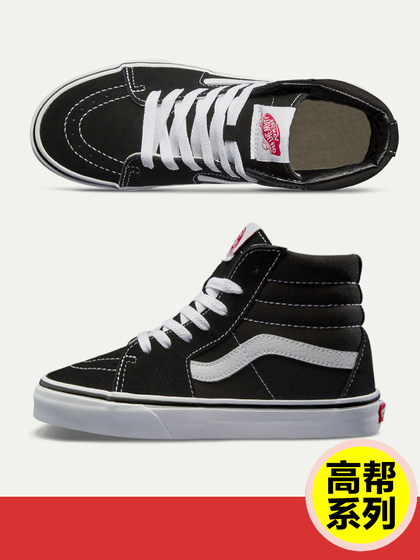 正品低帮板鞋棋盘格男童儿童女童宝宝帆布鞋街舞鞋滑板鞋嘻哈街头