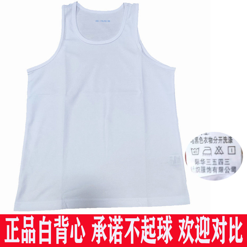 Training White Vest Summer Men Sleeveless Fitness Training Sweatshirt Speed Dry Military Fan System Vest Suck Sweat
