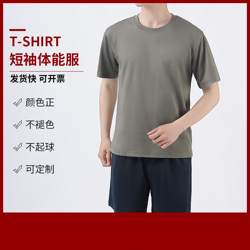 Physical training suit Summer men and women military fans short sleeve shorts as training speed - dried tactical round-collar T - shirt