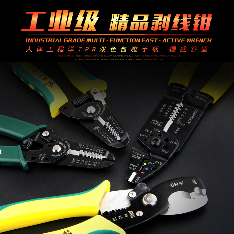 Multifunctional wire crimping pliers stripping pliers cable stripping pliers cold press terminal pliers wire cutting pliers wire stripping scissors leather pliers