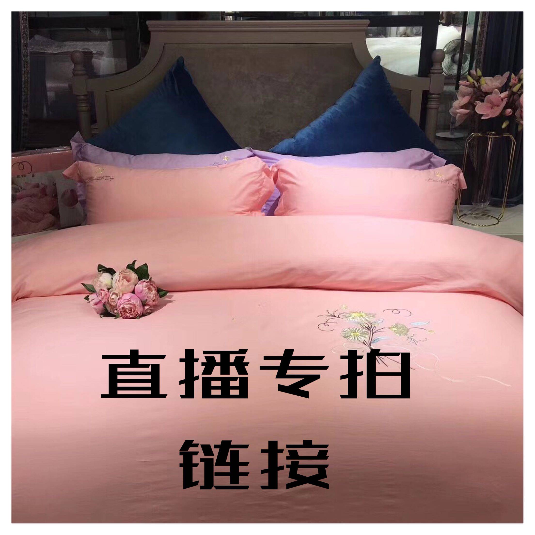 Home spinning four sets to be overconnected by a core live