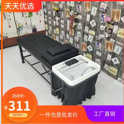Washing bed shop special hair salon shop beauty salon shop Thai massage full lying head treatment punch bed factory direct sales