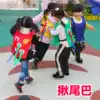 Tail pulling kindergarten primary school parent-child game catch tail vest children outdoor sports feeling integrated training equipment