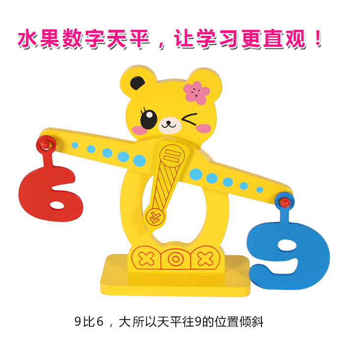 Kindergarten Small Large Class Children Early Education Enlightenment Balance Teaching Aids Small Bear Game Fruit Digital Balance Puzzle Toys