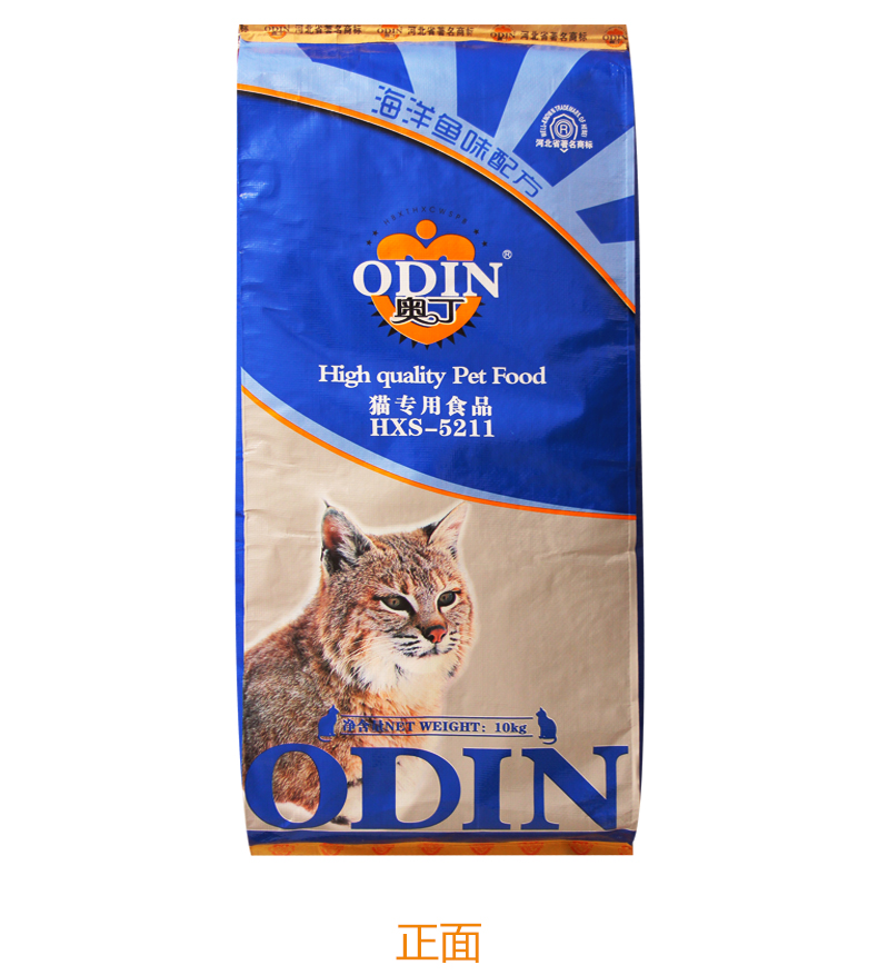 Thức ăn cho mèo Odin số lượng lớn 2,5kg5 kg cá biển hương vào một con mèo con gói nhỏ mèo đi lạc ăn thức ăn - Gói Singular royal canin giá rẻ