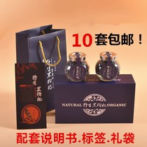 High-grade Black wolfberry packaging box gift box 50g single bottle 100g double bottle gift box carton wholesale box