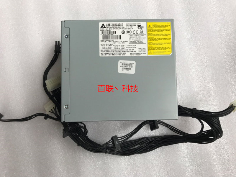 New original HP HP Z420 power supply DPS-600UB A 623193-001 632911-001 non-modified