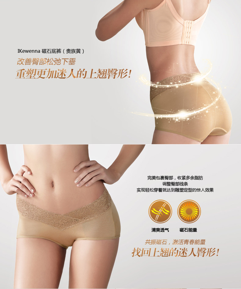 Slip - Ref 640472 Image 4