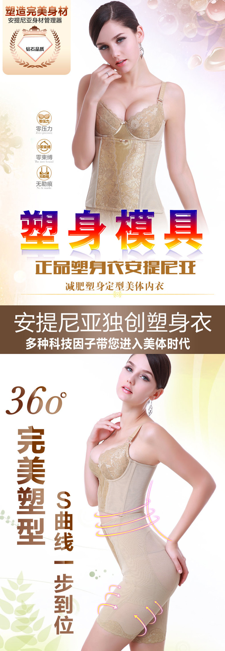 Body - Ref 650462 Image 12