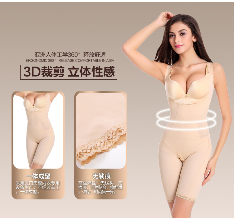 Body simple - Ref 654010 Image 7