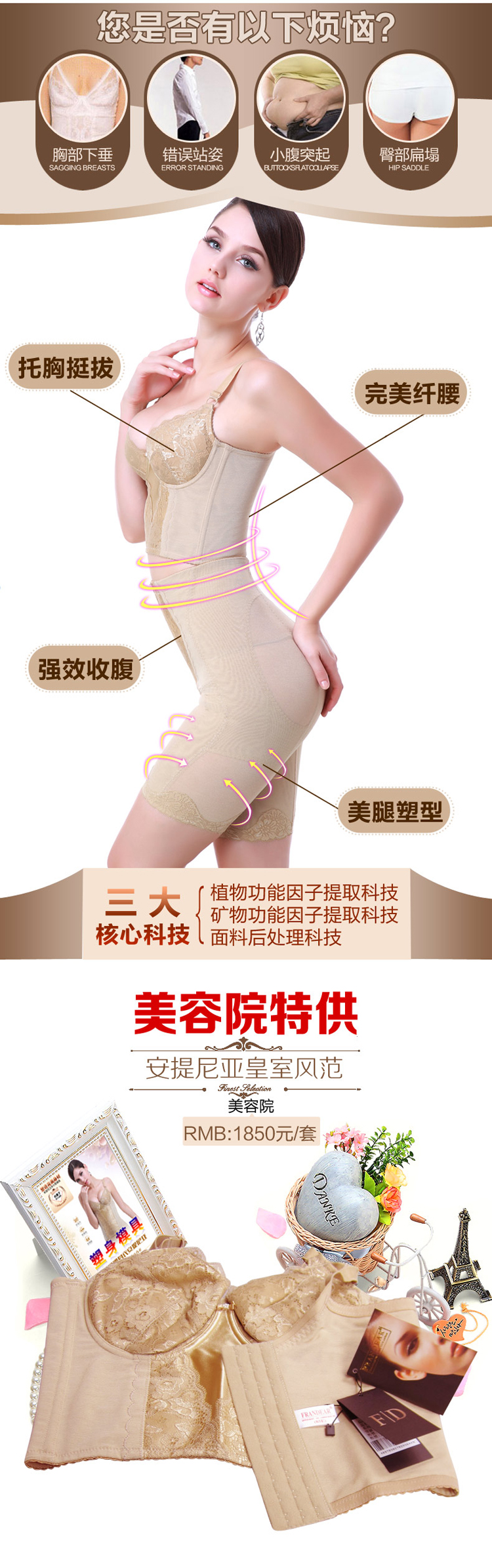 Body - Ref 650462 Image 14