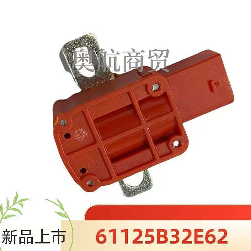 Suitable for 5 Series 7 Series G68 G70 Battery Protector, Power-Off Protector, Leakage Protector