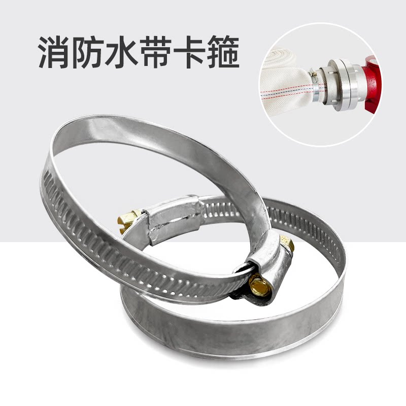Fire water belt interface throat hoop all-steel clamp water pipe hoop fixed pipe clamp quick-loading pipe card