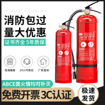 Dry powder fire extinguisher Shop use 4 kg Household commercial factory special 5kg fire fighting equipment 3 kg 4kg portable