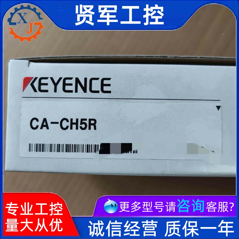 KEYENCE Kienz CA-CH5R CA-CH5RX CA-CH5RX Visual System New Counterfeit One Penalty ten