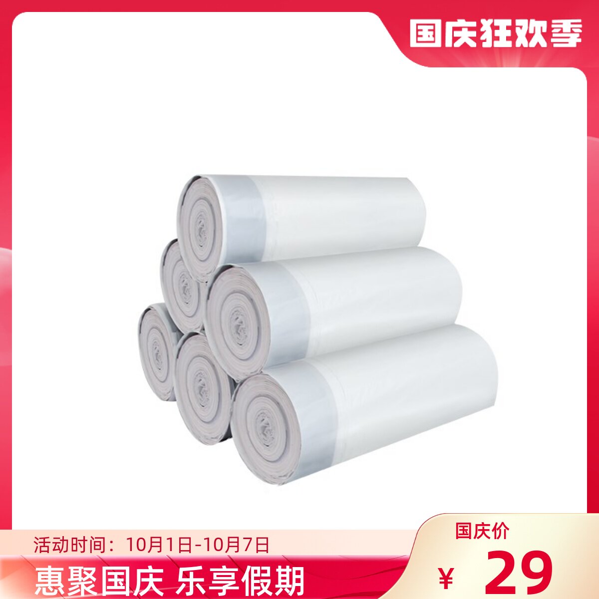 (Accessories) catlink AI intelligent voice cat litter box special garbage bag cat toilet sand pad pedal