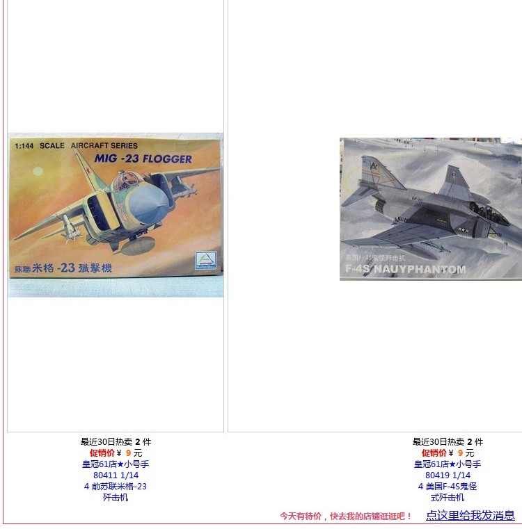 Máy bay quân sự Trumpeter lắp ráp mô hình RC 1144 F-20 Tiger Shark Fighter Fighter 80424 của Mỹ - Mô hình máy bay / Xe & mô hình tàu / Người lính mô hình / Drone máy bay không người lái điều khiển từ xa
