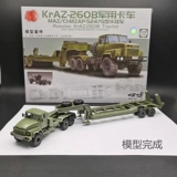 4D Сборка модель 1/72 Бронированный военный автомобиль KRAZ-260B Транспортный транспортный автомобиль военный грузовик