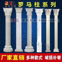 Gypsum European-style background wall Roman column TV background wall border Arch hall Roman column Flat column Square column Semicircle