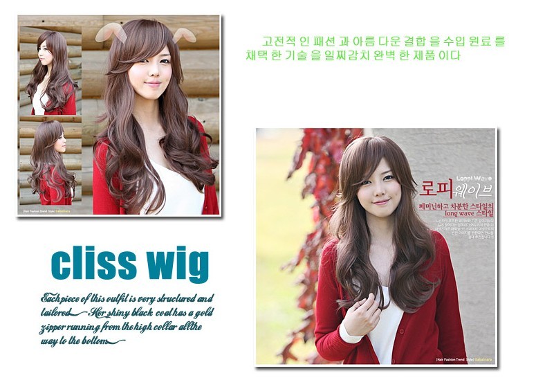 Extension mèches - Ref 219198 Image 20