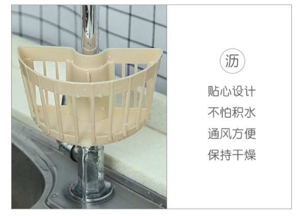 Đồ dùng nhà bếp, cửa hàng bách hóa nhỏ, bồn rửa, giỏ cống, bồn rửa, giá lưu trữ, cuộc sống gia đình, sử dụng hàng ngày - Thiết bị sân khấu đèn led rạng đông