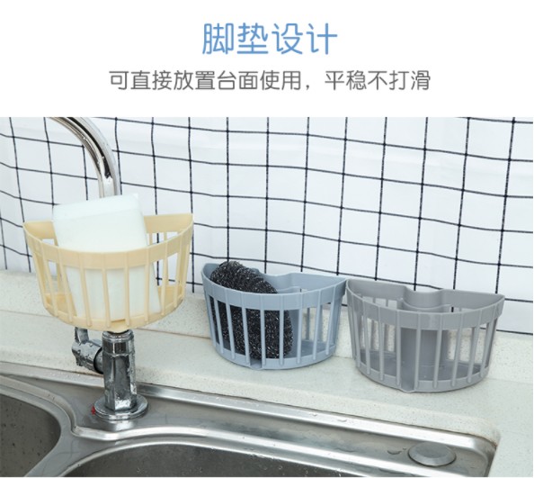 Đồ dùng nhà bếp, cửa hàng bách hóa nhỏ, bồn rửa, giỏ cống, bồn rửa, giá lưu trữ, cuộc sống gia đình, sử dụng hàng ngày - Thiết bị sân khấu đèn led rạng đông