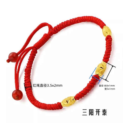 Оберег на день рождения, золотой браслет с одной бусиной, браслет на ногу подходит для мужчин и женщин, плетеный браслет из красной нити, на удачу