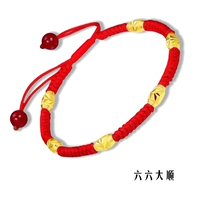 Шесть шесть великих шнунных ног цепь