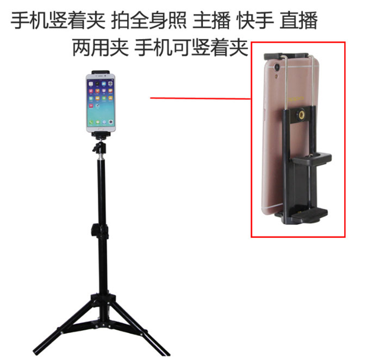 Điện thoại di động máy tính bảng thư mục máy tính ipad sử dụng kép clip chân máy phụ kiện hẹn giờ điện thoại di động máy tính điện thoại khung sống clip - Phụ kiện máy tính bảng cường lực ipad