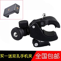 SLR digital camera mobile phone clip desktop bracket clamp type crab clamp clamp strong clip single car bracket 180 adjustable
