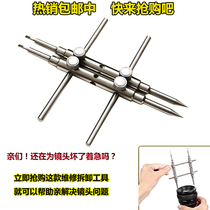 SLR camera removal lens wrench tic-tac-toe wrench Lens Repair repair tool telescope repair