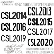 Super League Evergrande Shanghai China National Football Garment Printing Hot 2020 Season Vector Print Order