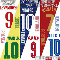 Portuguese printing number customized 2020 Brazil France team England Croatia hot-selling jersey font