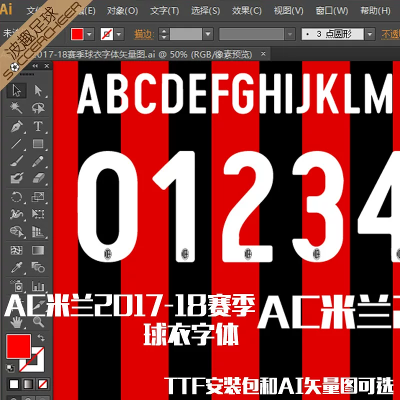 Футболка АС Милан с принтом Кака, номер по wishes customization, бесплатная доставка, сезон 2425, новый стиль, Тео, Лион, Пулисич