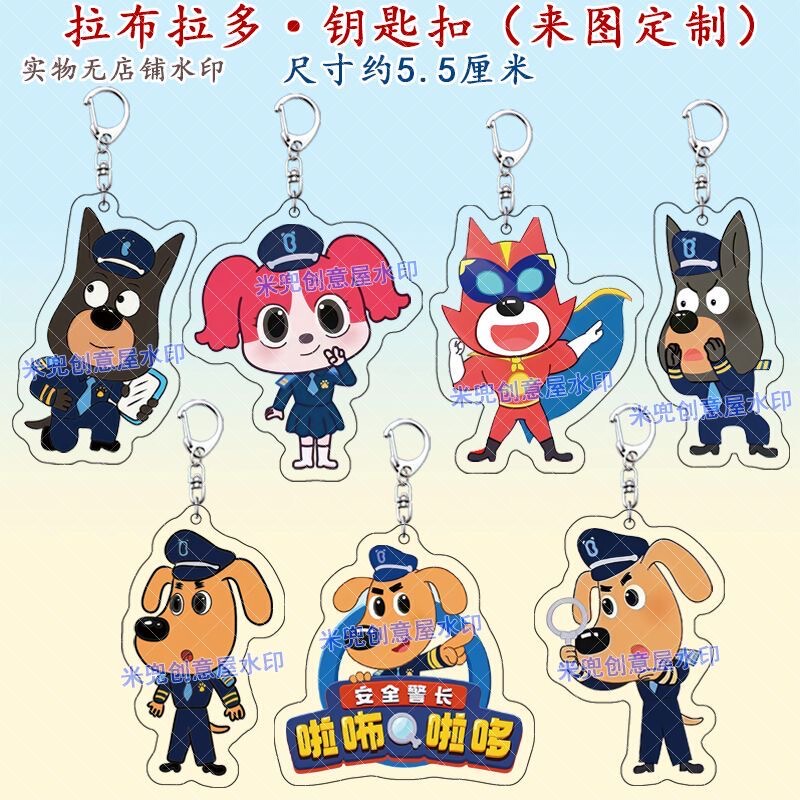 Labrador Doberman Keychain Backpack Pendant Creative Acrylic Cute Gift for Friends
