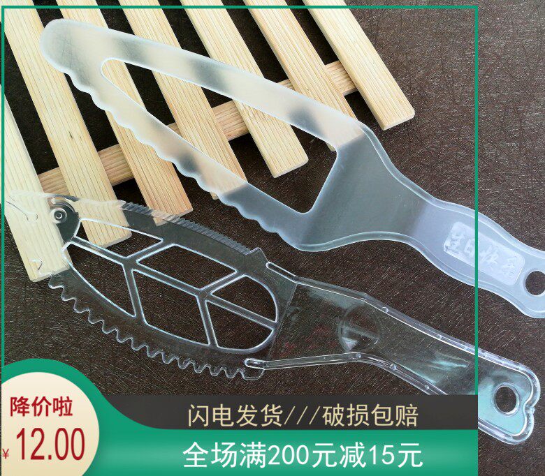 Disposable Cutter Plastic Machete Birthday Cake Knife Fork Transparent Cutter With Tooth Spatula Bulk Independent Packaging