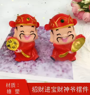 Shouxing Gongshou Po Cake Decoration Shoutao Gongfu God Ornaments Fu Fu Donghai Shou Binanshan Birthday Plug-in