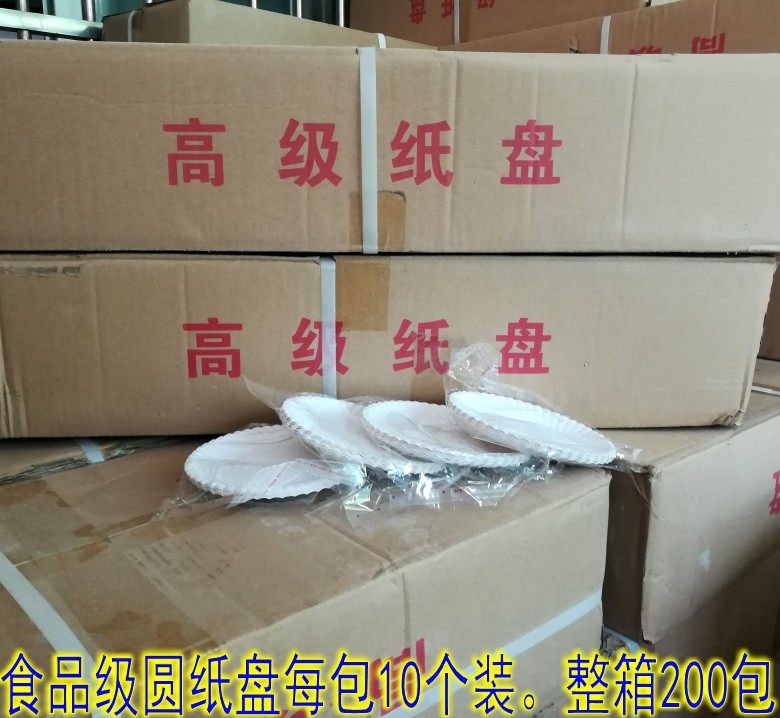 Birthday cake disk disposable disk disc long disc plate plate plate thickening plate