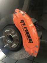 Jaguar F-PACE XFL brake caliper cover special aluminum alloy USA G4 RATING caliper shell