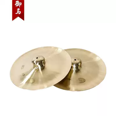 Royal Horse diameter 30-40cm Large Rao Guang cymbal Copper cymbal Band cymbal Sound Cymbal Lion dance Cymbal Musical instrument cymbal Professional piece cymbal