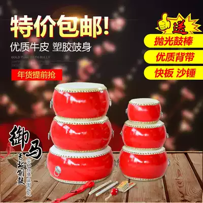 5 6 7 8 9 10 12 inch children's drum cowhide drum row drum Small drum Gong drum War drum Flat drum Lobby drum