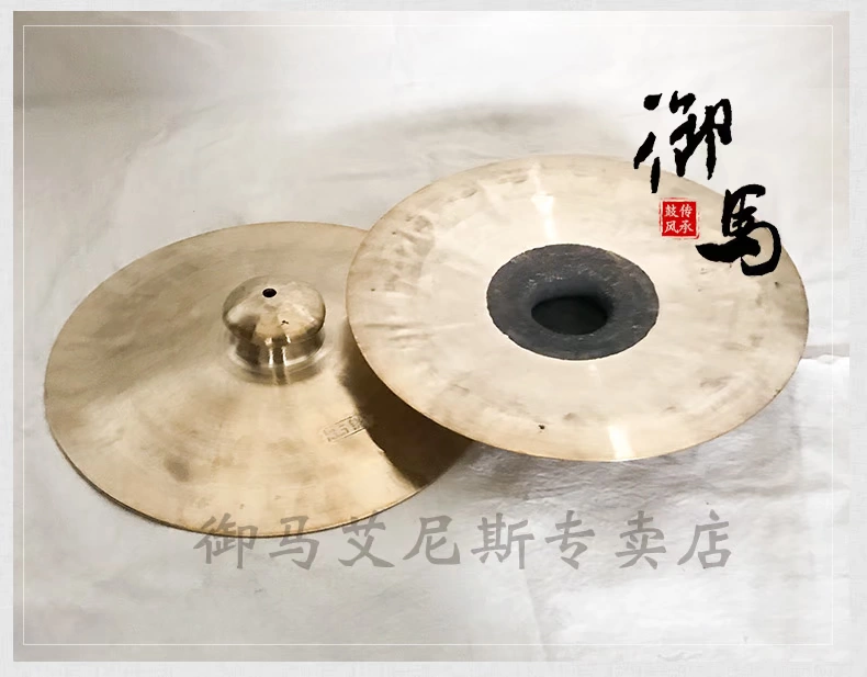 Ngựa hoàng đường kính 30-40cm Da Rao Guang 钹 钹 钹 钹 钹 钹 - Nhạc cụ dân tộc các loại đàn cổ cầm