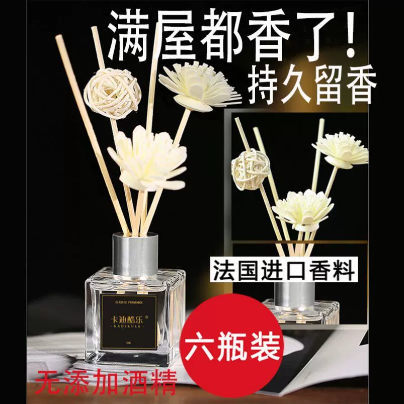 Hương nhang trong nhà hương nhang trong nhà hộ gia đình thanh lọc không khí trong tủ quần áo hương nhang - Sản phẩm hương liệu
