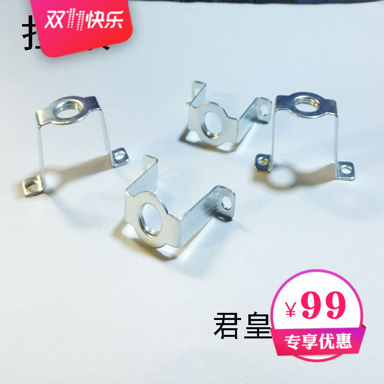 Designer lamp chandeliers suction ceiling lamp wall lamp I-shaped hanging plate chassis disc luminaire fixed DIY lamp accessories