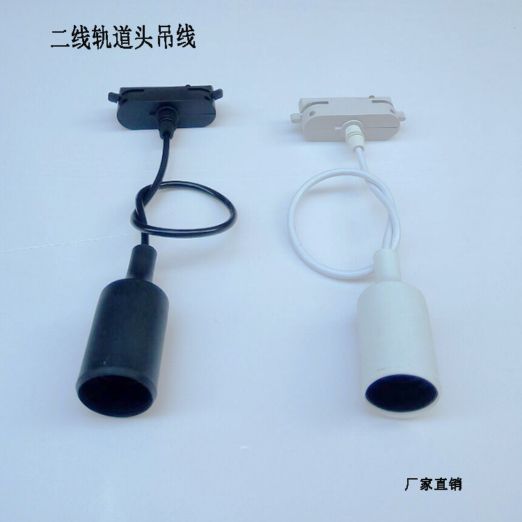 Direct selling silicone E27 lamp holder hanging wire retro decorative LED bulb DIY chandelier with wire track head coffee clothing