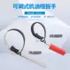 Machine filter wrench Adjustable oil filter wrench Filter wrench Steel belt machine filter wrench Auto repair disassembly tool