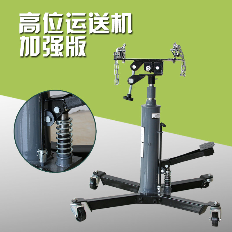 0 5T Cylinder type hydraulic high conveyor Transmission bracket Double-click top height wave box top jack