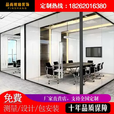 Custom office glass partition wall High partition profile Aluminum alloy tempered frosted glass double-layer built-in louvers