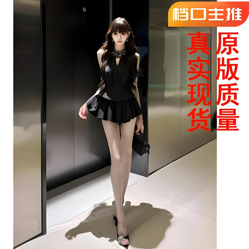 French-Style High-End Versatile Suit for Women 2026 Summer New Halter Top High-Waisted Skirt Two-Piece Set