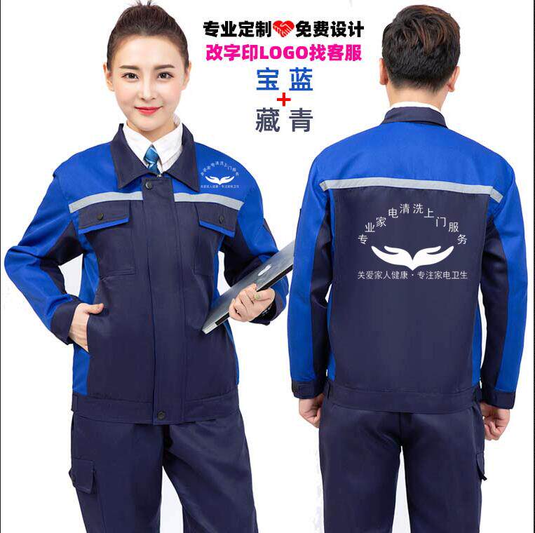 Car repair and maintenance after sale service shop work clothes customized electric cleaning staff clothes printing